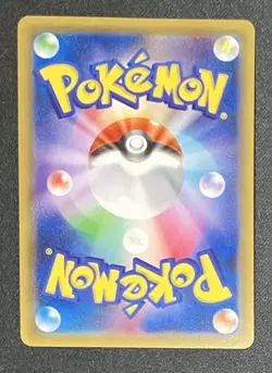 Digimon Card Yorunozuku Break Promo Japan - Image 2