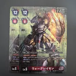 Digimon Card War Greymon/Promo/Set Of 2/Digimon Card Japan - Image 1