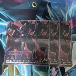 Digimon Card Black War Greymon Promoset Of 4 Japan - Image 1