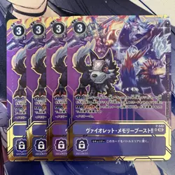 Digimon Card Violet Memory Boost Promo 4 Pcs Japan - Image 1