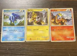 Digimon Card Legend Raikou Entei Suikun 059-061 3-Disc Set Of Different Co Japan - Image 1