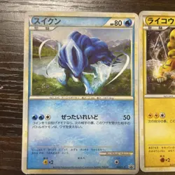 Digimon Card Legend Raikou Entei Suikun 059-061 3-Disc Set Of Different Co Japan - Image 2