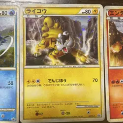 Digimon Card Legend Raikou Entei Suikun 059-061 3-Disc Set Of Different Co Japan - Image 3