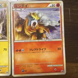 Digimon Card Legend Raikou Entei Suikun 059-061 3-Disc Set Of Different Co Japan - Image 4