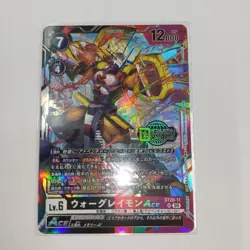 Digimon Card War Greymon Ace Promo Japan - Image 1