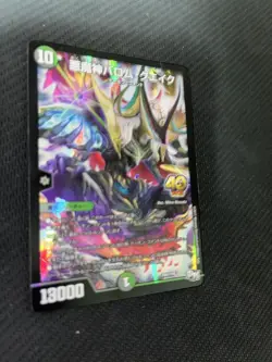 Digimon Card Baromquake Promo Set Of 2 Japan - Image 5