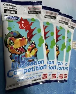 Digimon Card Illustration Competition Promo Pack 4 Japan - Image 1