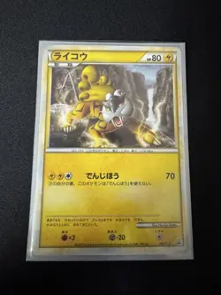 Digimon Card Raiko Game Legend Perfect Set Special Kira Japan - Image 1