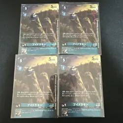 Digimon Card Void Ramon Promo Japan - Image 1
