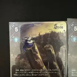 Digimon Card Void Ramon Promo Japan - Image 2
