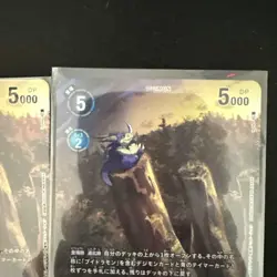 Digimon Card Void Ramon Promo Japan - Image 3