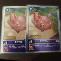 Digimon Card Gigimon Winner Promo 2 Cards Japan - Image 1