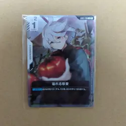 Digimon Card Gundam Card Game Overflowing Compassionpromo Japan - Image 1