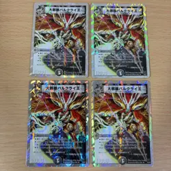 Digimon Card Barkrai King Promo 4 Pcs Japan - Image 1