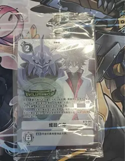 Digimon Card China-Only Semi-Final Tournament Omegamon Cool Boy Digimon Ca Japan - Image 1