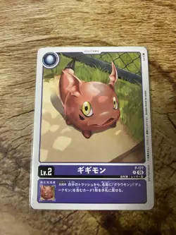 Digimon Card Gigimon Promo Purple Tamer Battle Pack 27 Japan - Image 1