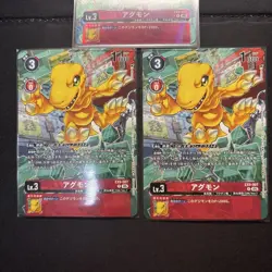 Digimon Card Agumonrelease Commemorative Tournament Winner Promo Digimon C Japan - Image 3