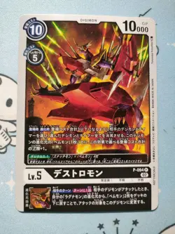 Digimon Card Destromon Promo And More Japan - Image 1