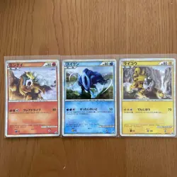Digimon Card Entei Suikun Raikou Color Limited Promo 2010 Japan - Image 1