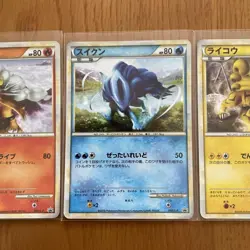 Digimon Card Entei Suikun Raikou Color Limited Promo 2010 Japan - Image 3