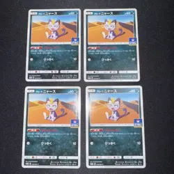 Digimon Card Alo La Meowth Promo 4 Cards Japan - Image 1