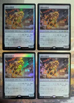 Digimon Card Arcbound Ravager Promo Foil Japan - Image 1