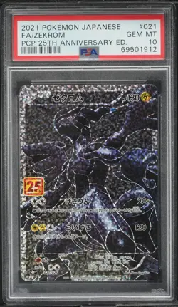Zekrom 021/025 Pokemon Japanese 25th Anniversary PSA 10 - Image 1