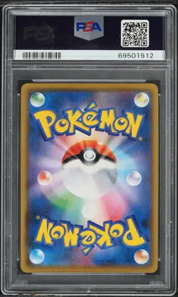 Zekrom 021/025 Pokemon Japanese 25th Anniversary PSA 10 - Image 2