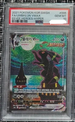 PSA 10 Pokemon Korean Umbreon VMAX 095/069 HR Alt Evolving Skies Eevee Heroes - Image 1