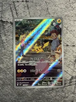 Pokemon TCG - Pikachu 173/165 - Scarlet Violet 151 - Holo Art Rare Japanese NM - Image 1