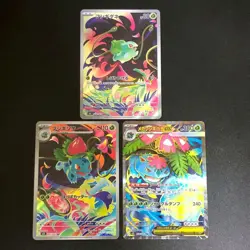 NM 3set Bulbasaur Ivysaur AR Mega Venusaur ex SR 064 065 076/063 M1L Pokemon JP - Image 1