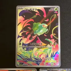 NM 3set Bulbasaur Ivysaur AR Mega Venusaur ex SR 064 065 076/063 M1L Pokemon JP - Image 3