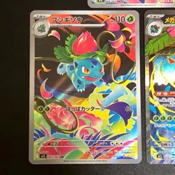 NM 3set Bulbasaur Ivysaur AR Mega Venusaur ex SR 064 065 076/063 M1L Pokemon JP - Image 4