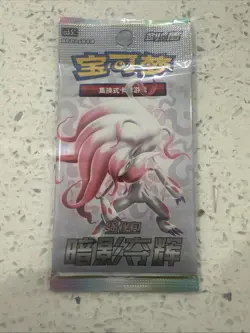 Sealed Pokemon TCG S-Chinese CS5.5C Sword&Shield Shadow Above Radiant Pack - Image 1