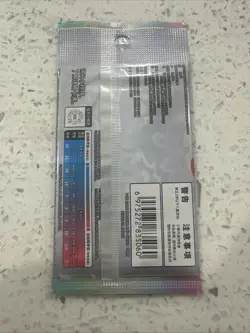 Sealed Pokemon TCG S-Chinese CS5.5C Sword&Shield Shadow Above Radiant Pack - Image 2