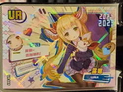 Luna UR UR-009 Girls Party Goddess Story Anime Card - Image 1