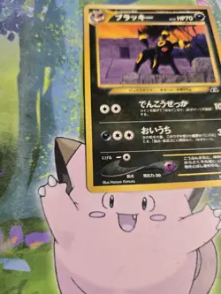 LP- Umbreon Card No. 197 Neo Discovery Japanese Pokemon Card - Image 3