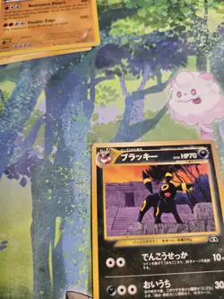 LP- Umbreon Card No. 197 Neo Discovery Japanese Pokemon Card - Image 4