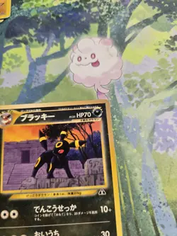 LP- Umbreon Card No. 197 Neo Discovery Japanese Pokemon Card - Image 5