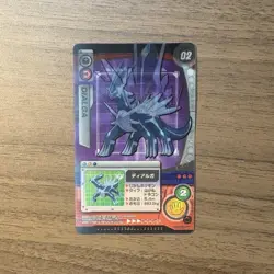 Digimon Card Pokemon Lenticular 3D Card No.02 Dialga Japan - Image 1