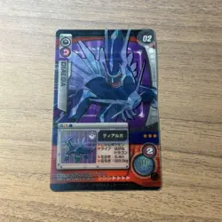 Digimon Card Pokemon Lenticular 3D Card No.02 Dialga Japan - Image 2