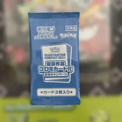 Digimon Card Pokemon Collection File Set N Promo 1 Type Japan - Image 2