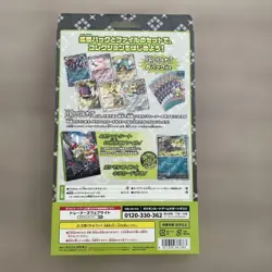 Digimon Card Pokemon Collection File Set N Promo 1 Type Japan - Image 5