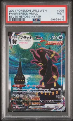 PSA 9 Umbreon VMAX Eevee Heroes Hyper Rare Alt Art Pokemon Card #095 Mint - Image 1