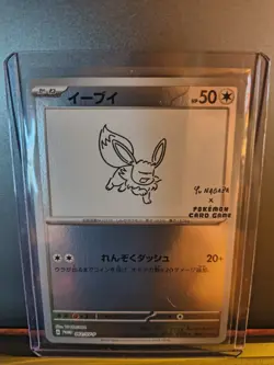 Pokemon Eevee 062/SV-P Promo Sv-P Holo Yu Nagaba Japanese Card NM - Image 1