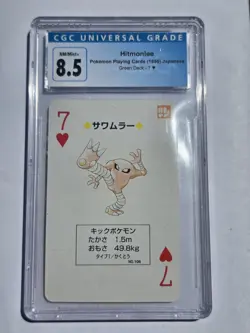 Hitmonlee #106 Pokemon Green Playing Card Poker 7 Hearts (1996) Nintendo CGC 9 - Image 2