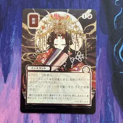 Abrade SILVER SCROLL FOIL 167 JP Alt Art Strixhaven SOA MTG U Unplayed Mint NM - Image 1