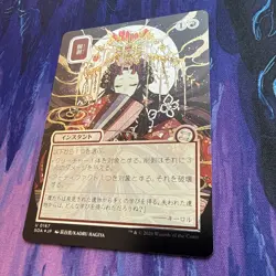 Abrade SILVER SCROLL FOIL 167 JP Alt Art Strixhaven SOA MTG U Unplayed Mint NM - Image 4