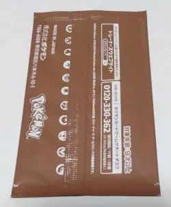 Pokemon Scarlet and Violet Promo card GYM NO.10 / Near Mint - Image 2