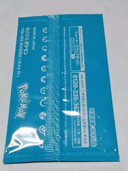 Pokemon Scarlet and Violet Promo card GYM NO.8 / Near Mint - Image 2